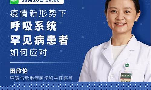 如何緊急保護(hù)全國罕見野生稻種群？