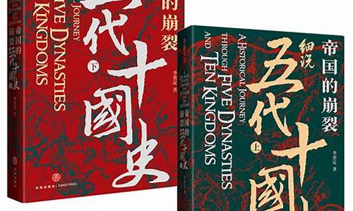 五代十國文化在亂世中的傳承與變遷