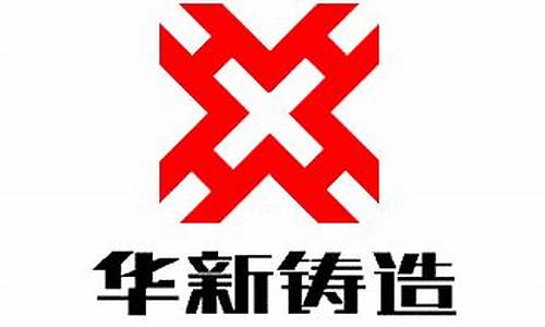 上海華新公司是如何全力生產(chǎn)并提供防治非典藥品的?