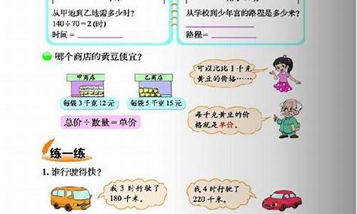 小學(xué)數(shù)學(xué)除法的商不變性質(zhì)的拓展應(yīng)用？