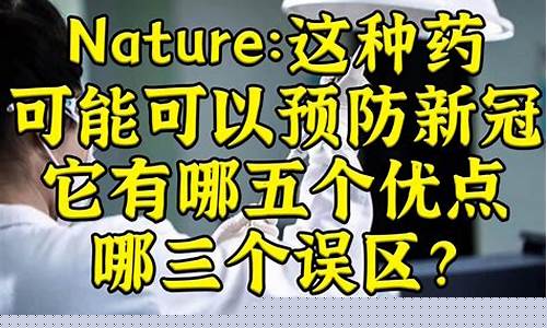 這種新藥為何能預防花生過敏？