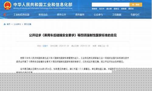 非典防治四項強制性國家標(biāo)準(zhǔn)是如何緊急出臺的？