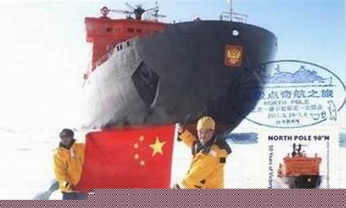 中國北極科考隊15日啟程，誰將在北極首次建立科考站？
