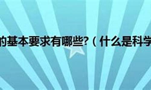 如何實(shí)現(xiàn)科學(xué)發(fā)展觀下人與自然和諧發(fā)展的新路徑催生？