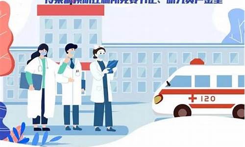 如何運(yùn)用科學(xué)力量戰(zhàn)勝非典疫情——胡錦濤的啟示？