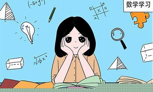 數(shù)學(xué)學(xué)習(xí)習(xí)慣的階段性評(píng)估及調(diào)整方法？