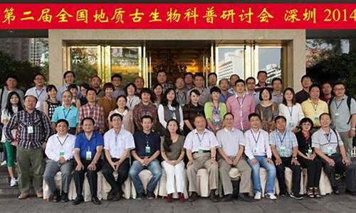 全國(guó)科普工作研討會(huì)在哪里召開(kāi)？