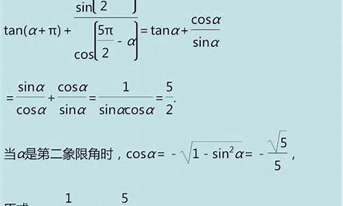 高中數(shù)學(xué)三角函數(shù)的和差化積、積化和差公式應(yīng)用？