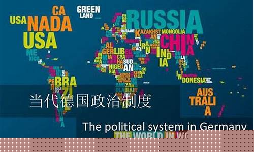 德國政府部門是否已開始放棄使用微軟軟件？