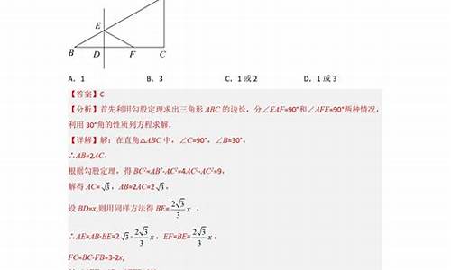 初中數(shù)學(xué)直角三角形的勾股數(shù)有哪些規(guī)律？