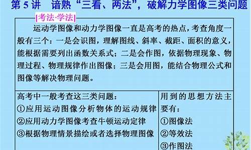 “我國潛水員如何實(shí)現(xiàn)海底行走2500米壯舉？”