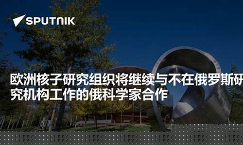 俄科學(xué)家研究揭示：月亮如何成為地球的一部分？