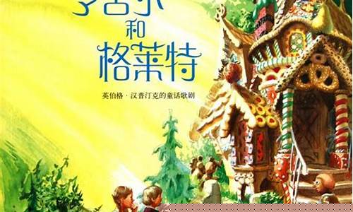 格萊舍爾博士的人造半男半女胚胎究竟震驚了科學(xué)界嗎？