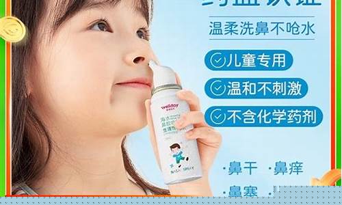 德品牌鼻腔噴霧劑能否治療非典？