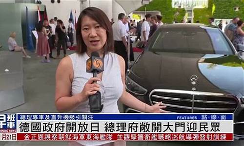 德國政府部門是否已開始放棄使用微軟軟件？