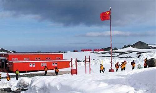 南極科考站如何搖身一變成為“旅館”？