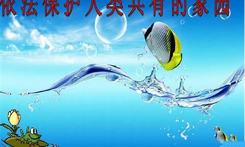 如何維護(hù)人類共有的財(cái)富？