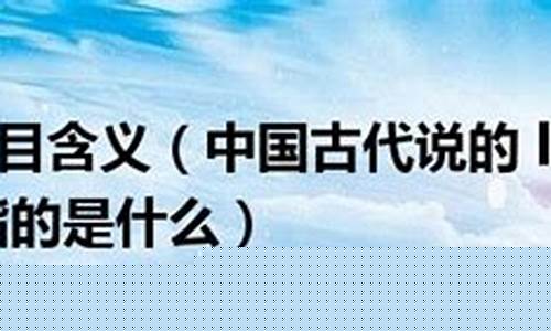 什么是“四大洋”？