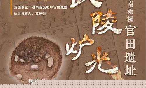 中國十大考古新發(fā)現(xiàn)究竟有哪些？