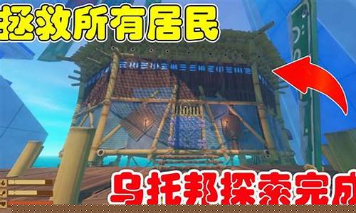 探索綠色拯救烏托邦：堆臼石地球村如何處于變革的臨界點(diǎn)？