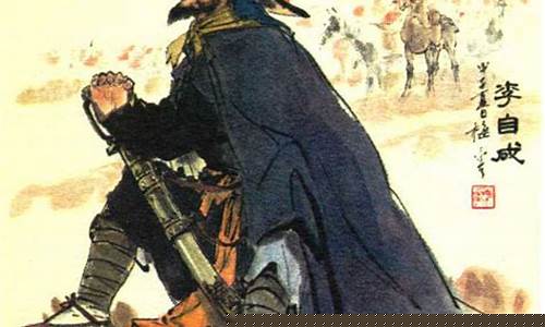 李自成起義對明朝社會文化的沖擊