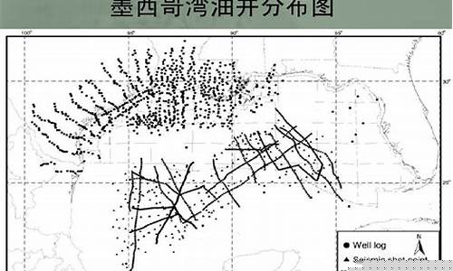 墨西哥灣是否藏有金剛石？新發(fā)現(xiàn)揭示驚人秘密