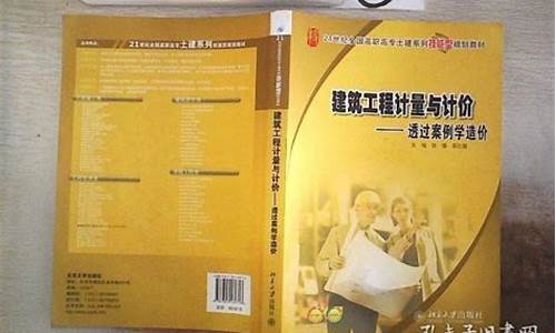 透過社會案例學法律常識，你做得到嗎？