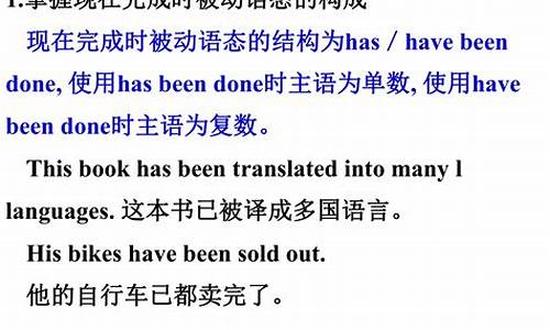 現(xiàn)在完成時的被動語態(tài)中，“have／has been done” 的時間狀語搭配規(guī)律？