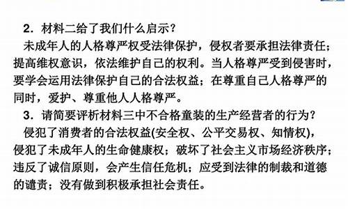 法律在社會(huì)童裝制造行業(yè)的規(guī)范管理