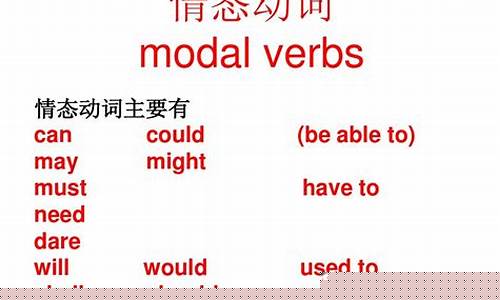情態(tài)動(dòng)詞 would 在表示過去的習(xí)慣或意愿時(shí)，與 used to 的區(qū)別？