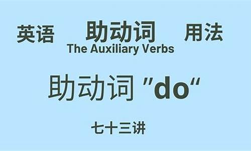 助動詞 will 在表示將來時態(tài)時，有哪些特殊用法（舉例）？