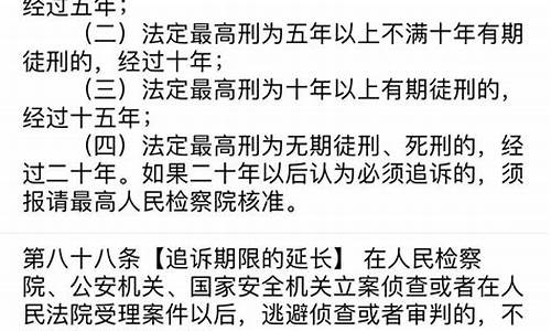法律規(guī)定的各類時(shí)效問題，在社會(huì)活動(dòng)中的影響
