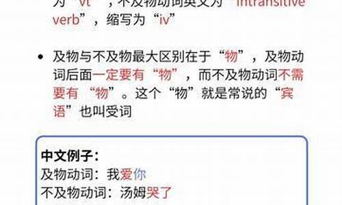不及物動詞后接介詞短語作狀語，怎樣理解其語義關(guān)系？