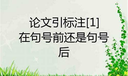 定語從句中，as 引導的從句在句首時的語義特點？