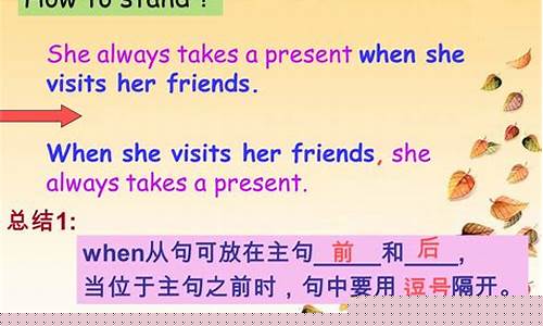 時間狀語從句中，since 引導的從句，其主句時態(tài)如何搭配？