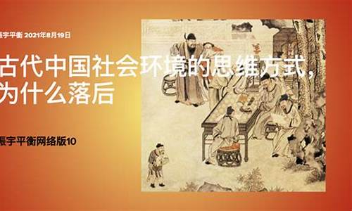 社會環(huán)境不同，法律適用會有哪些差異？