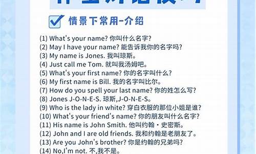 根據(jù)上下文還原省略句的賓語時，有哪些線索可尋？
