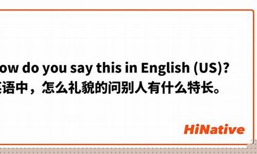 英語中 there be 句型的特殊疑問句形式及回答要點？