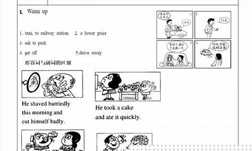 用比較級和最高級描述社會現(xiàn)象時，如何讓表達更精準？