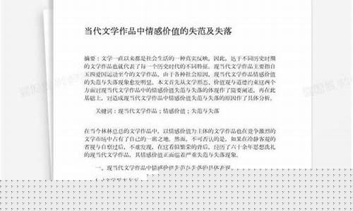 文學作品中情感的層次遞進描寫