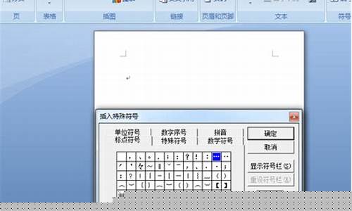 文章中省略句對(duì)豐富表達(dá)形式和增強(qiáng)節(jié)奏感的作用？