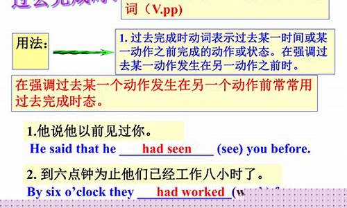 過(guò)去完成時(shí)用于倒敘故事開頭，怎樣與后續(xù)時(shí)態(tài)銜接？