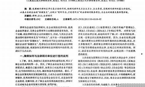 了解法律才能更好地在社會中自我保護(hù)
