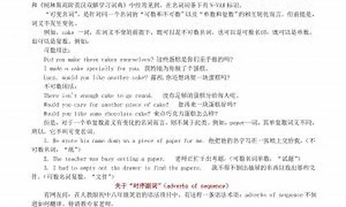 英語中 “not less...than” 和 “no less...than” 的語義差別？