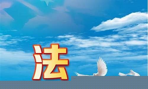 法律在社會(huì)戶外廣告設(shè)置中的規(guī)定