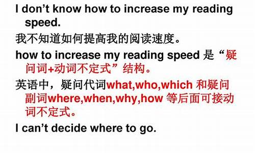 英語(yǔ)中 there be 句型的反義疑問(wèn)句形式及回答規(guī)律？