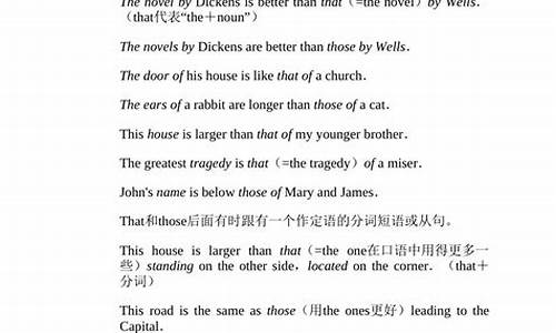 當(dāng)先行詞是地點(diǎn)且在從句中作主語時(shí)，用什么關(guān)系詞？