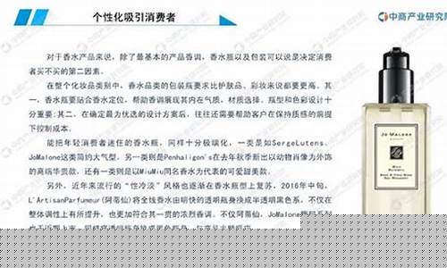 社會(huì)香水制造行業(yè)需遵循的法律規(guī)范