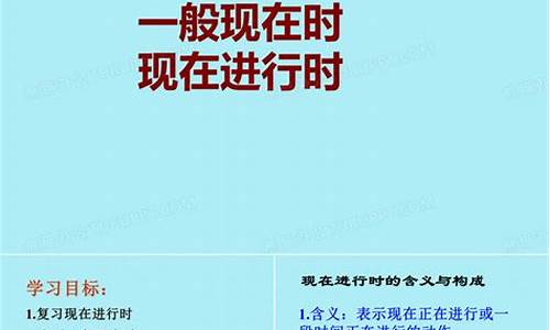 一般現(xiàn)在時(shí)用于描述客觀事實(shí)時(shí)，有什么典型例句？