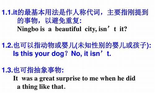 使用形式主語(yǔ)或形式賓語(yǔ)簡(jiǎn)化句子后，對(duì)理解的影響？